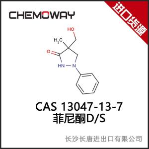 菲尼酮D/S 13047-13-7 产品图片