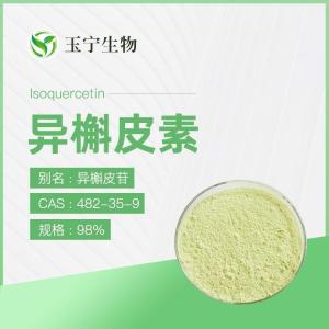 异槲皮素 482-35-9 异槲皮苷