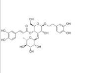 類葉升麻苷61276-17-3