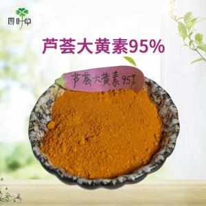 芦荟甙10%  aloin 产品图片