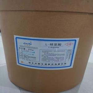 食品级营养增补剂L-精氨酸价格 产品图片