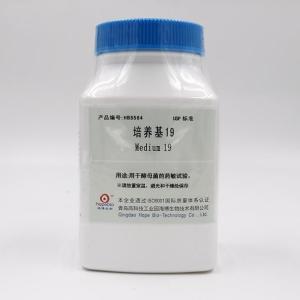 培养基19(USP)(Medium 19）   HB8564    250g
