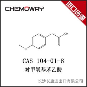 对甲氧基苯乙酸 104-01-8 产品图片