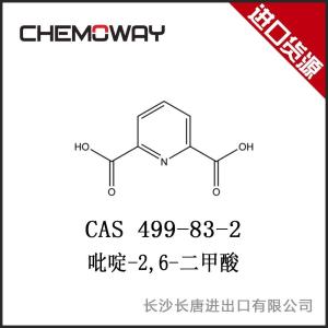 吡啶-2,6-二甲酸 499-83-2 产品图片