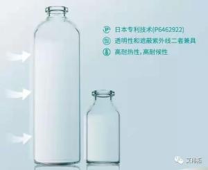 透明遮光管瓶（IW-B365）遮蔽紫外线