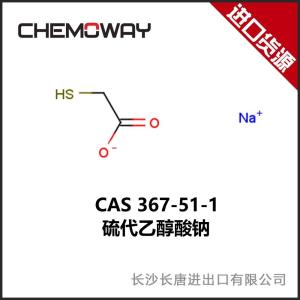 硫代乙醇酸钠 367-51-1 产品图片