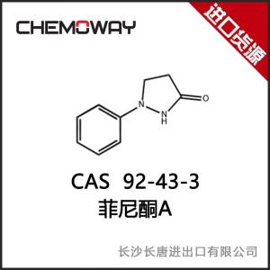 菲尼酮A 92-43-3 产品图片