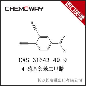 4-硝基邻苯二甲腈 31643-49-9  产品图片