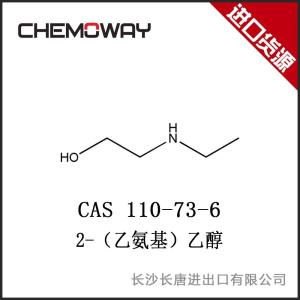 N-乙基乙醇胺  110-73-6 产品图片