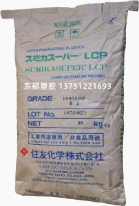 40%玻纤LCP 日本住友化学 E6808GHF-Z 高耐热270度LCP E6808GHF-Z