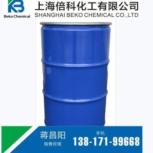 烯丙基聚乙二醇APEG500 丙烯基聚乙二醇 带双键的聚乙二醇 减水剂原料JFB 27274-31-3