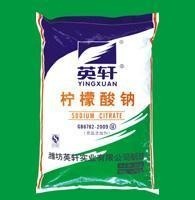 檸檬酸鈉  枸櫞酸鈉  Trisodium citrate dihydrate  