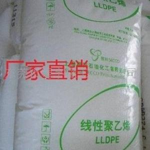 LLDPE 台湾台塑 3220伸缩膜