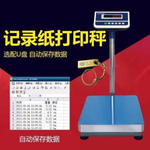100kg称重合格时自动保存时间、日期、重量到U盘的电子秤