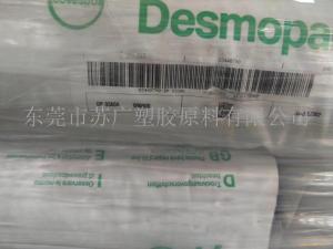 抗微生物TPU Desmopan 9380A