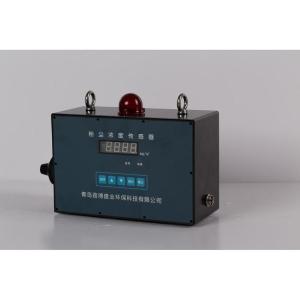 GCG1000防爆粉尘浓度传感器适用于煤矿、金属生产加工