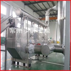 迷迭香提取物振动流化床干燥机 振动流化床干燥设备 流化床烘干机
