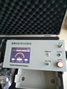 LB-3015A-红外一氧化碳分析仪CO 自带吸气泵 产品图片