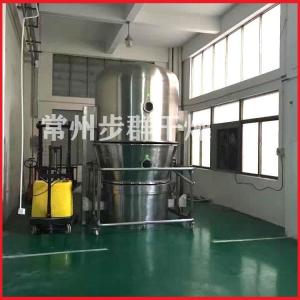 卡拉胶高效沸腾干燥机GFG-100 立式高效沸腾干燥机 流化床干燥机