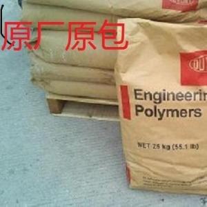 供应PA66 美国杜邦70G33HS1-L  