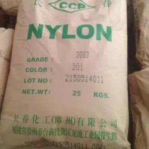 PA66 河南神马尼龙 EPR32 2 塑料原料