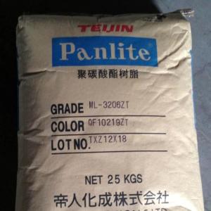 PC 日本帝人 G-3124R工程塑料原料