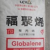  延伸性佳PP 台湾福聚 PC366-5