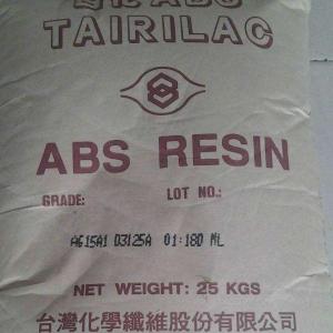 台湾台化  AG12A0 时钟外壳 ABS音响外壳 手提箱