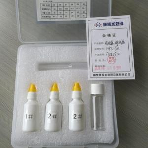 康辉有效氯测试盒有效氯检测试剂