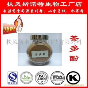 茶多酚 98%含量 大量库存