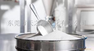 VESTOSINT 1301 white 薄壁涂覆