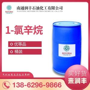 氯代正辛烷 氯辛烷 111-85-3