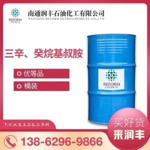 三辛/癸烷基叔胺 三辛癸胺 68814-95-9