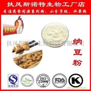 纳豆激酶 20000fu  纳豆粉 规格齐全 可定制