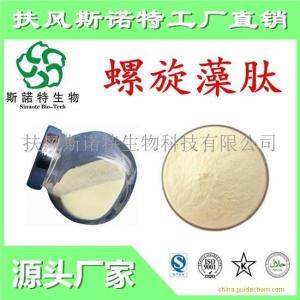 *螺旋藻肽 500道尔顿 99%全水溶 扶风*