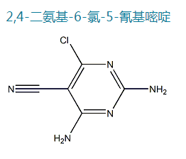 2,4-二氨基-6-氯-5-氰基嘧啶 CAS号:900456-21-5 现货优势供应 科研产品