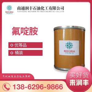 氟啶胺 79622-59-6