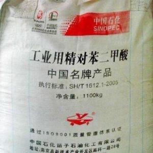 揚(yáng)子石化精對(duì)苯二甲酸PTA