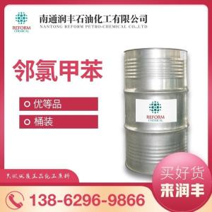鄰氯甲苯 2-氯甲苯