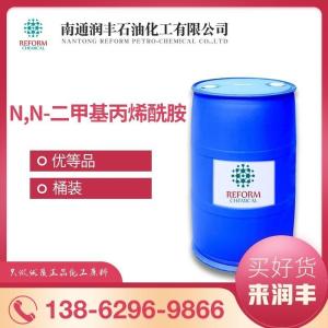 N,N-二甲基丙烯酰胺 DMAAC 2680-03-7