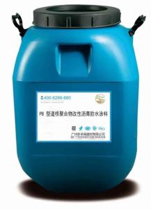 纖維增強防水層PB道橋用防水涂料價格