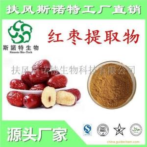 主营红枣提取物