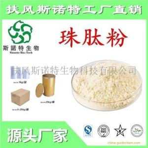 珠肽粉 高含量小分子肽