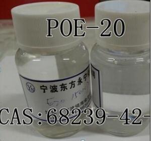 发货CAS 68239-42-9 保湿剂E-20 产品图片