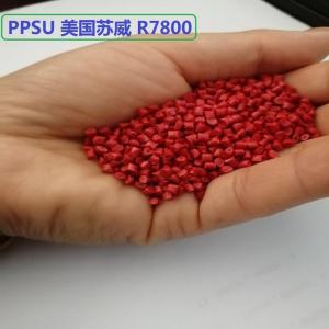 现货供应大红色PPSU美国苏威R7800特殊原料