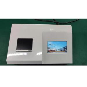 LB-4020多参数水质检测仪