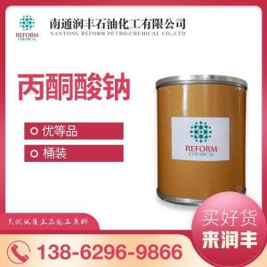 丙酮酸鈉 焦葡萄酸鈉  113-24-6