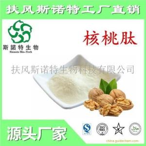 核桃肽 量大从优