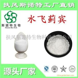 *水飞蓟宾98% 水飞蓟提取物 *