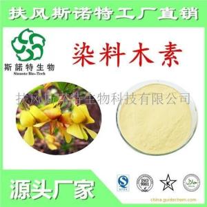 98%染料木素